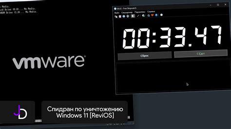 Windows 11 ReviOS 2025