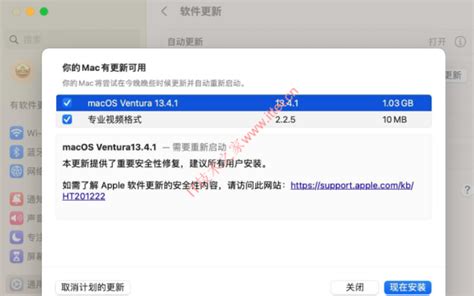 MacOS Ventura 13.6 (22G120)