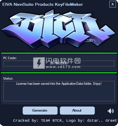 EIVA QuickStitch 4.4.2 Download