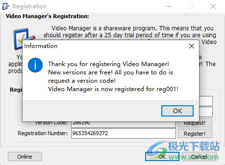 3delite Video Manager 1.2.212.224