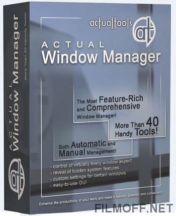 Actual Window Manager 8.15.2